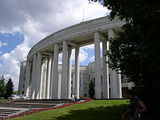 national academy of sciences