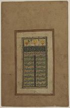 Saadi (poet)