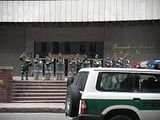 national police agency