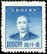 sun yat sen