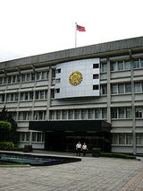 justice ministry