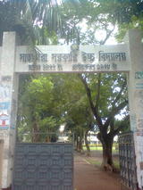 SATKHIRA GOVT. HIGH SCHOOL