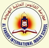 AL FANOOS INTERNATIONAL INDIAN SCHOOL