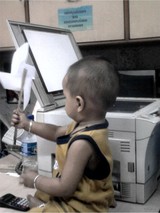 INDU INFOMACHINES DHULE MAHARASHTRA