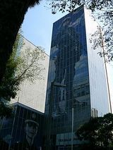 Federal Police (Mexico)