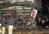 Pune Blasts Investigation