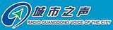 Radio Guangdong Voice of the City