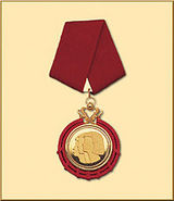 bravery award