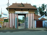 Nagaraja Temple (Nagercoil)