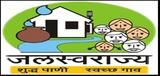 jalswarajya gondia