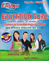 Education Guru