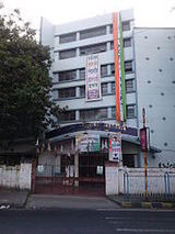 industrial training institute