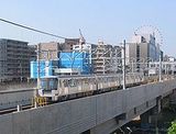 yokohama line - Green Line (Yokohama)