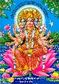 Sri Gayathri Trustl Perambur