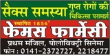 lac inr