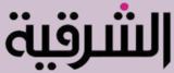 sharqiya