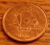 lebanese