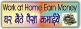 Make Money Online Home Programes