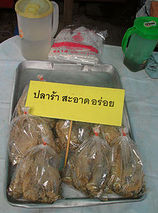 Pla ra