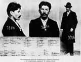 Kamo (Bolshevik)