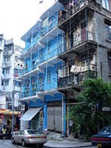 Blue House (Hong Kong)