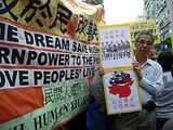 Civil Human Rights Front