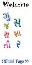gujaratisansar