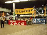 diaoyu islands