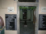 Vadugapatti, Karur