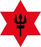 nepalese army