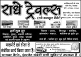 RADHE TRAVELS