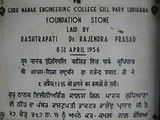 guru nanak college
