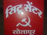 CENTRE OF INDIAN TRADE UNIONS