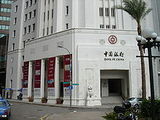 bank of china