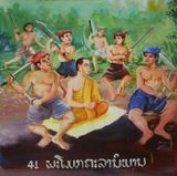 Relics of Sariputra and Mahamoggallana