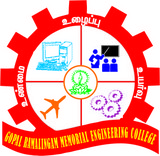 ramalingam