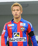 Keisuke Honda
