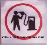 Do not buy Petrol