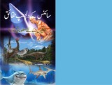 our books