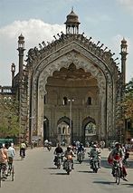 rumi darwaza