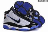 jordanfusion13