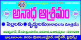 Orphanage for  orphan children and Senior citizens