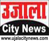 ujalacitynews portel and ujalacity news paper