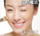 Flawless Effect Instant Facial Wrinkle Remover