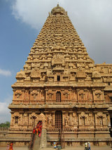 THANJAVUR
