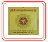 Shri Baglamukhi Maha Yantra