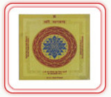 japani lingvardhak yantra