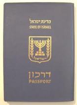 Vietnam visa for Israeli