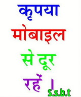bhati