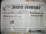 g singh